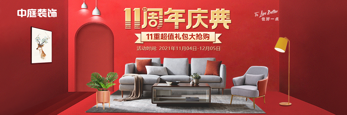 裝修公司的裝修工程單你了解多少？