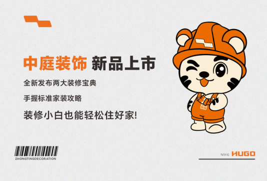 要想家裝少走彎路，這份攻略必須得看！