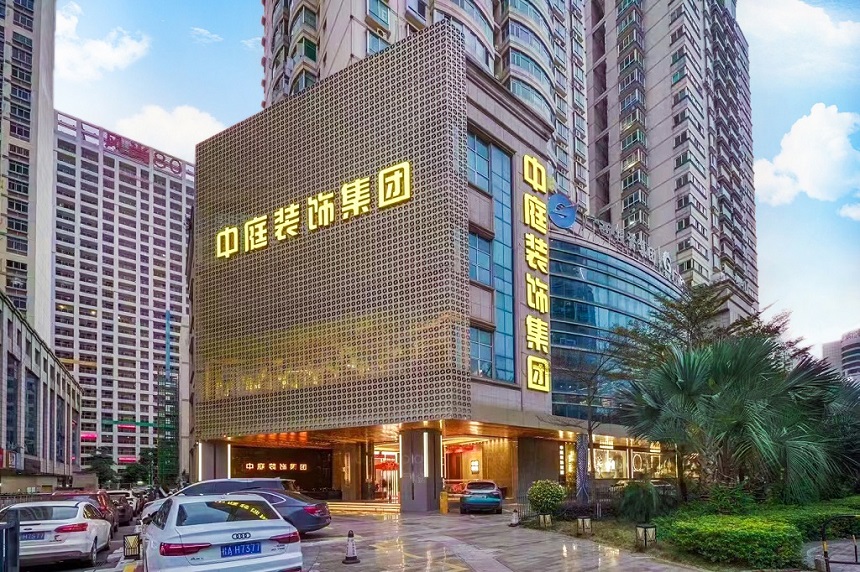 南寧裝修公司哪家裝的好？