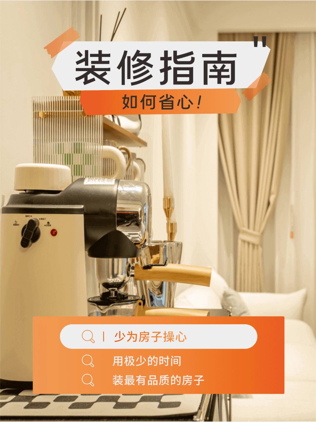 南寧新房裝修怎么選裝修公司？