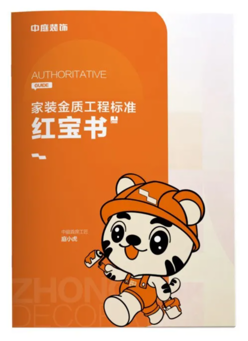 南寧新房裝修怎么選裝修公司？