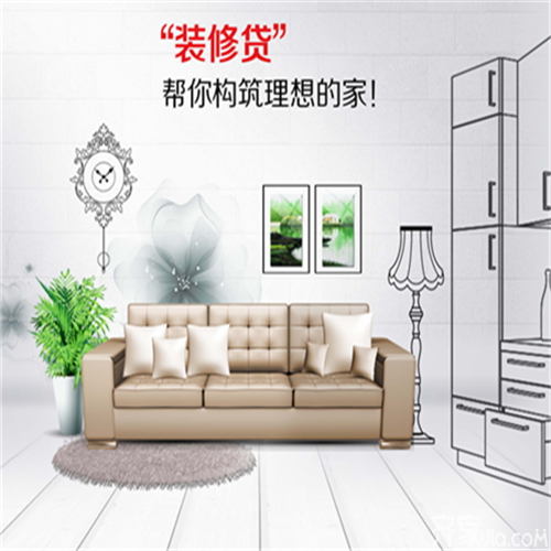 裝修錢不夠品質(zhì)也不能將就，你可以這樣做！