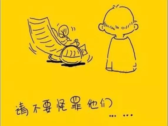 如果時(shí)間，可以慢一些.....