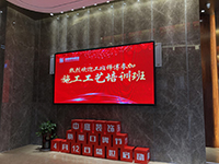 中庭裝飾集團(tuán)膩?zhàn)庸に嚺嘤?xùn)&mdash;&mdash;抓好工藝是關(guān)鍵！