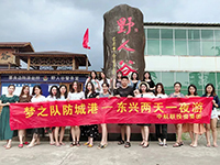 中庭裝飾集團網(wǎng)絡(luò)營銷部&mdash;夢之隊勇奪集團的旅行大獎！