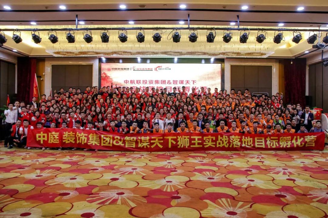 【中庭裝飾】風雨兼程，八周年慶典啟動大會圓滿成功！