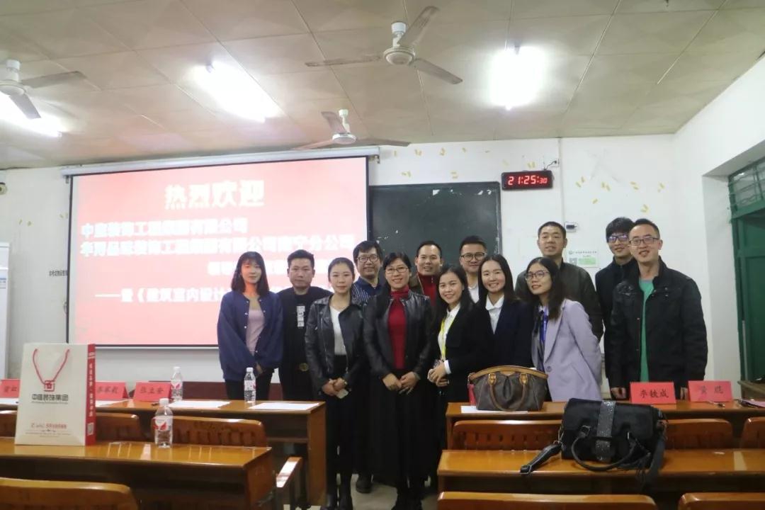 【中庭裝飾集團】校企合作謀發(fā)展，實現(xiàn)雙方共贏