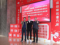 中庭快訊 | &ldquo;走出去，迎進(jìn)來(lái)&rdquo;，構(gòu)建學(xué)習(xí)型企業(yè)