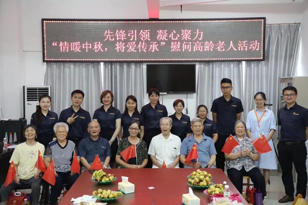 中庭裝飾集團丨&ldquo;情暖中秋，將愛傳承&rdquo;&mdash;&mdash;走進金浦社區(qū)慰問高齡老人