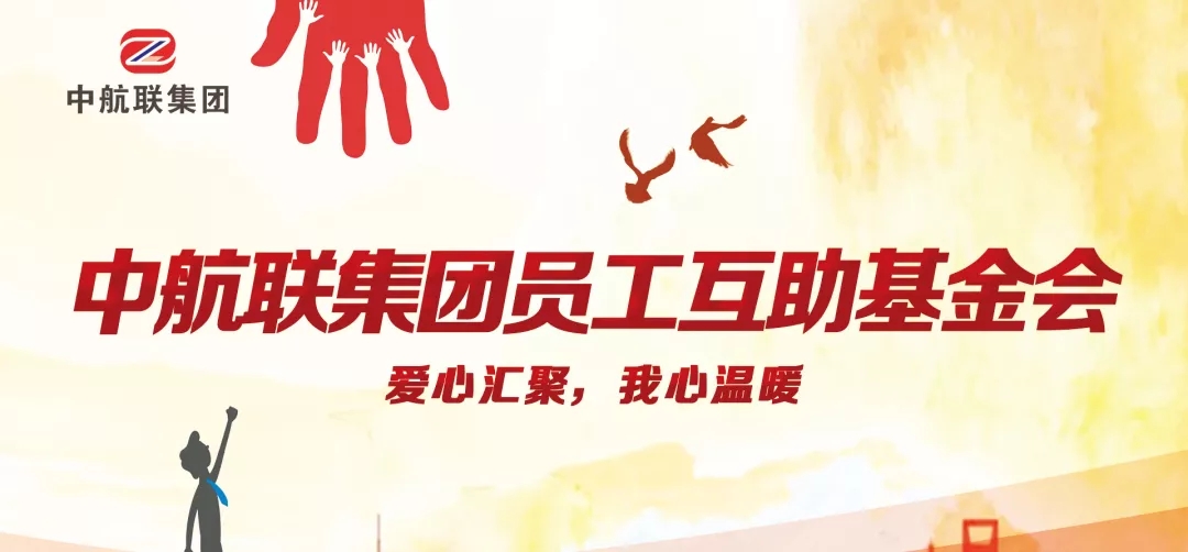 愛心傳遞 | 新春慰問困難職工，寒冬遞真情！