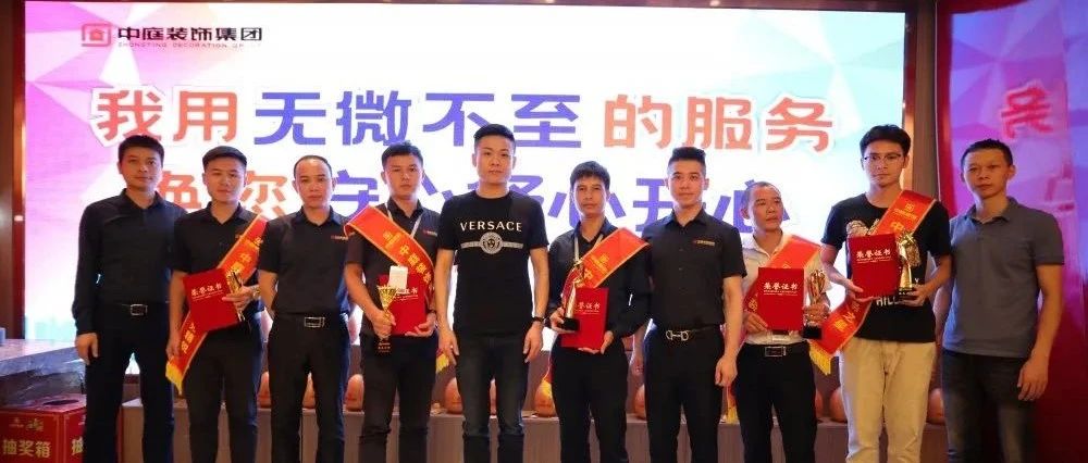 唯服務(wù)&middot;不止步丨2020年&ldquo;優(yōu)質(zhì)服務(wù)月&rdquo;主題活動(dòng)表彰會(huì)成功舉行！