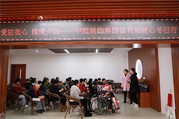 中庭公益 | 南寧市福利護理院冬日送暖，你我同行
