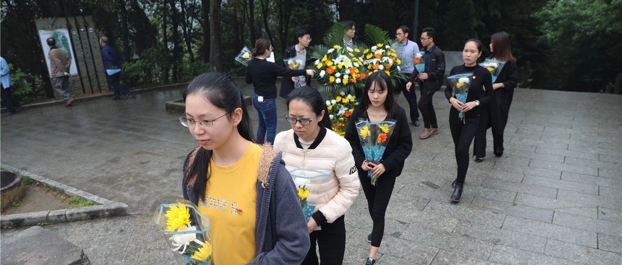 【先鋒引領(lǐng)，凝心聚力】烈士陵園&ldquo;緬懷先烈&rdquo;&mdash;中庭裝飾集團(tuán)黨支部清明祭祀