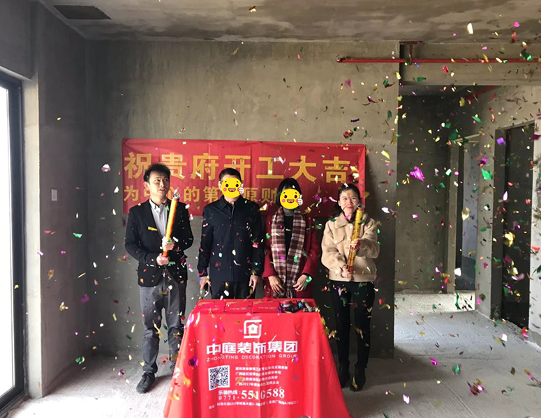 龍光&middot;玖瓏府-119㎡-美式風(fēng)格-在施工地