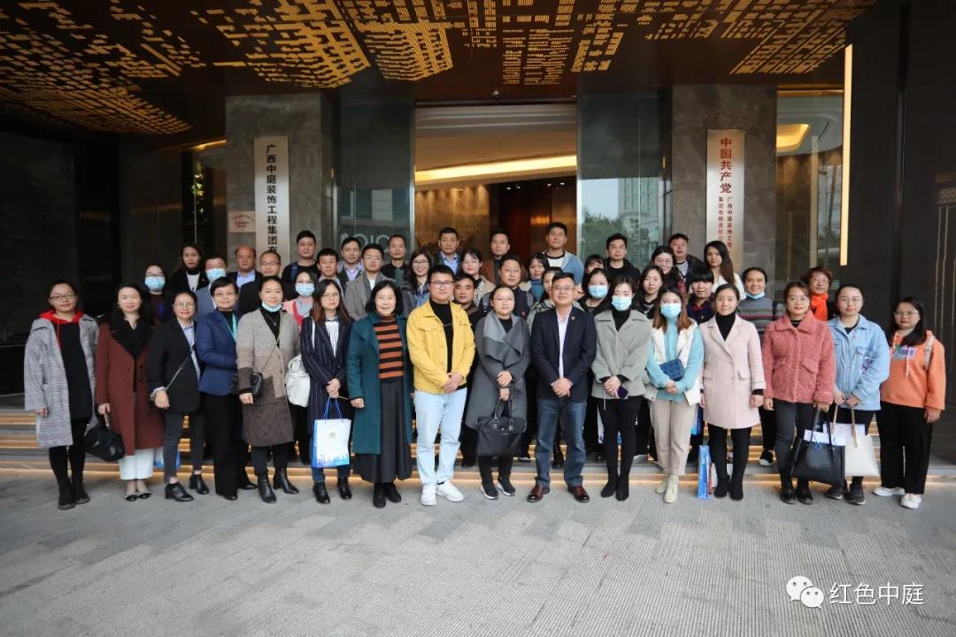紅色中庭丨南寧市興寧區(qū)兩新組織黨工委領(lǐng)導(dǎo)、兩新組織單位黨委(支部)書記及黨務(wù)工作者蒞臨集團(tuán)交流黨建工作